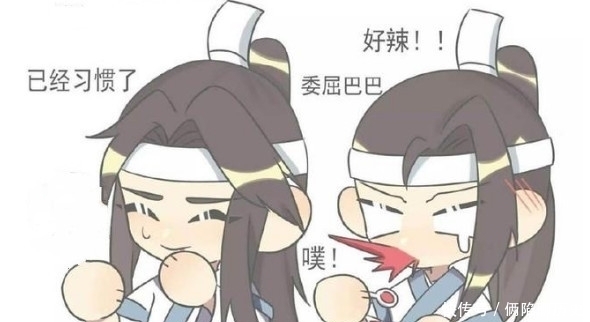 江澄！魔道祖师：羡羡牌辣椒粥，蓝忘机连喝两碗，叔父却被辣到吐血