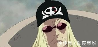 凯多|红发海贼团顶级战力：一副双王五诸侯！弱者都不配有名字的吗？