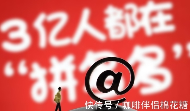 电子商务|拼多多很便宜吗?便宜的背后又隐藏了什么呢?内行人揭开“内幕”