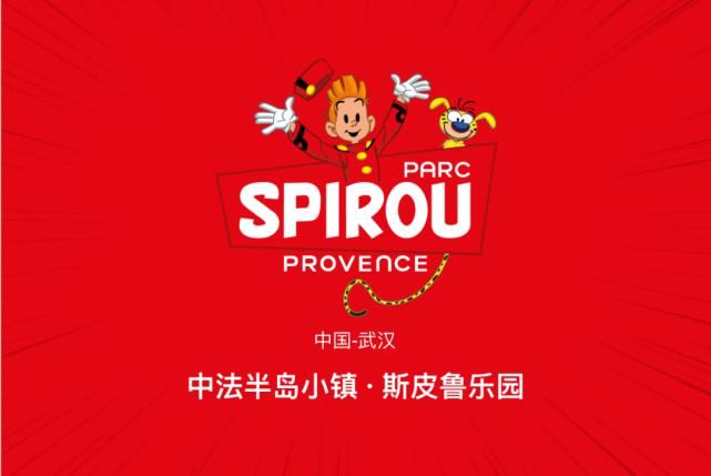 花博汇|蔡甸再次落户主题乐园,会打造成功吗?