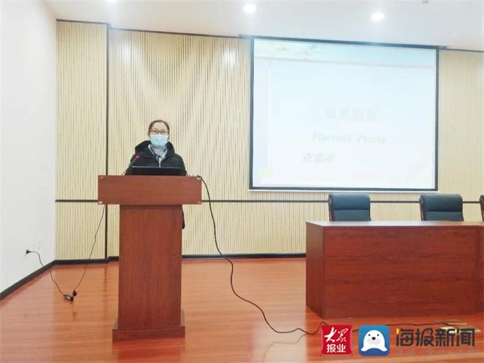 母婴|2021年岱岳区预防艾滋病、梅毒和乙肝母婴传播工作暨其他妇幼健康服务项目培训班在岱岳区妇幼保健院举办