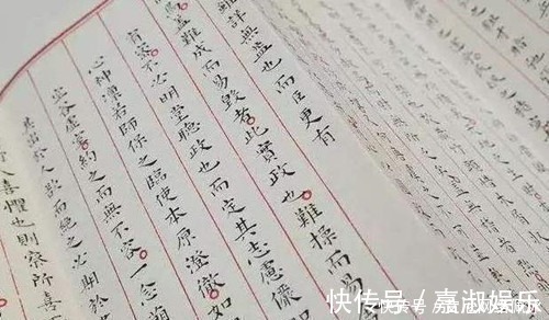 状元#明朝唯一传世状元考卷,这字迹堪比“印刷体”,与书法家不相上下
