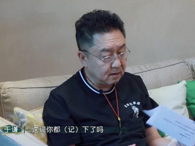 广告|白慧明不满节目组广告植入，情绪不佳一度罢录，于谦为她两次喊导演中断录制