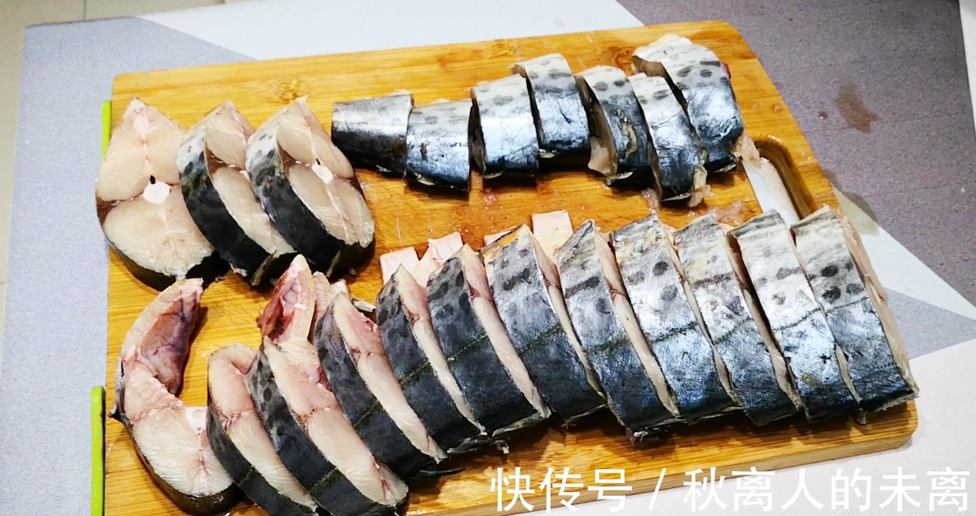 做鲅鱼,别只会加水炖,多加2味,鱼肉鲜嫩不腥气,出锅特别香