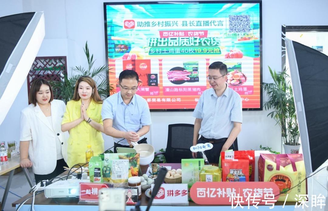 农研|从AI种草莓到百亿搞农研，拼多多掀起科技下沉？
