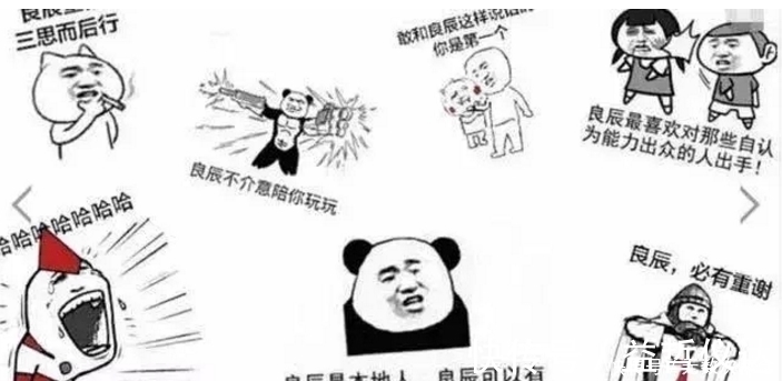 |那些奇葩网红的经典语录, 个个都堪比段子手, 你记得几句