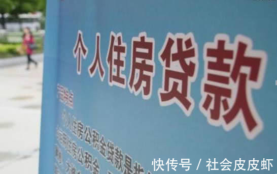 提前还款|还房贷时,这三件事上不要“犯糊涂”,有些人不懂,吃了哑巴亏