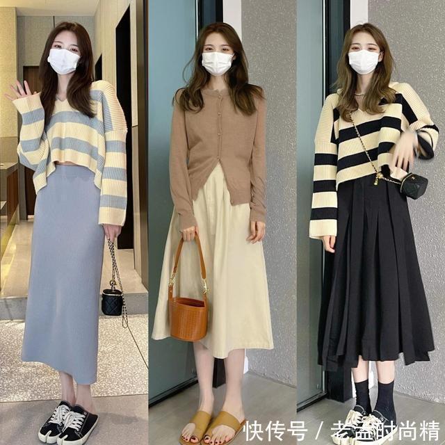 下半身|毛衣下面不一定搭裤子,今秋流行穿“毛衣+半身裙”,温柔显气质