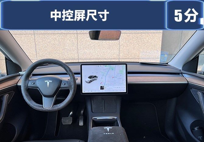 model|车机评测流畅有余但智能化不足 特斯拉Model Y车机解析