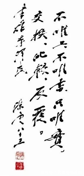 书法作品|陈云80余岁书法墨迹曝光惹争议,笔墨虬龙卧涧,却被批评笔法稚嫩