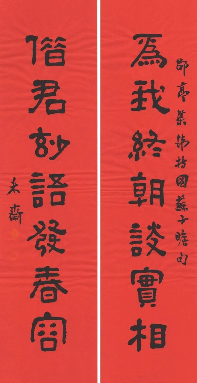  执古|执古——未斋刘敏豪书法作品选辑