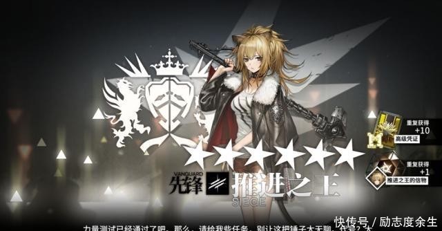 《明日方舟》里罗德岛存在的意义是什么,博士真实身份到底是谁