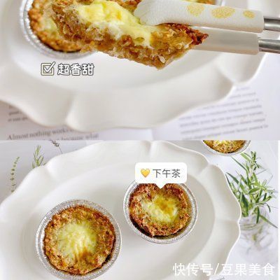 自制10m+宝宝版·香蕉燕麦蛋挞，再也不用买了