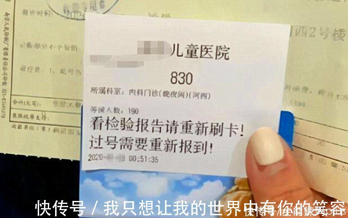 医生|儿子半夜发烧,医院排800多号宝妈愤怒投诉,医生:无理取闹