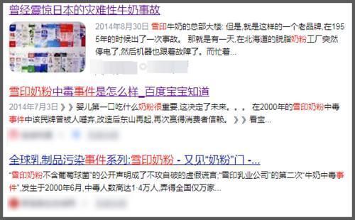 “问题奶粉”又出现40万罐知名婴儿奶被紧急回收,里面竟有玻璃碎片