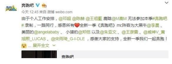 《奔跑吧黄河篇》白鹿像“单肩包”被拎起来，baby凌晨四点逛菜园