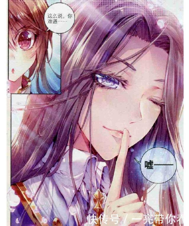 小舞|斗罗大陆:唐三宠妻最无敌,不过论做饭唐三最烂,第一食神都服气