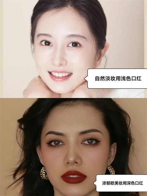 唇部 秋天的“口红”要怎么涂才够好看?从这3个方面下手,精致又洋气