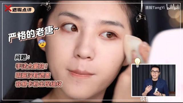 唐毅|这年头连化妆都没有自由了?!有效化妆的审美才最可怕!