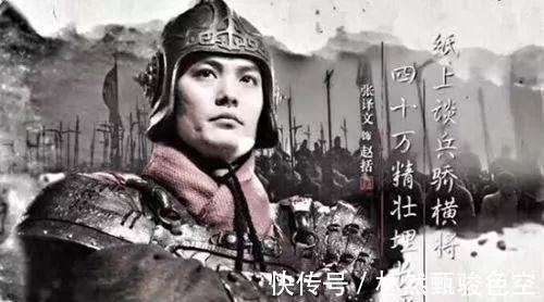 赵括!赵奢: 狭路相逢勇者胜 两千多年前的亮剑(武庙七十二将系列)