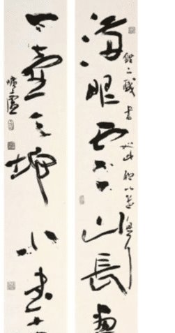 一等奖!中国最高兰亭奖一等奖得主,醇厚自然王忠勇书法作品赏析