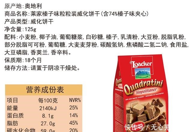 饼干|饼干家族全盘点,终结你的选择恐惧症系列四之威化饼干(上)