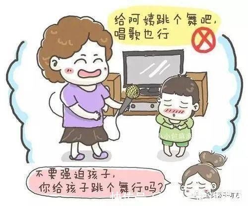 孔融让梨|最伤孩子的5种“中国式礼貌”，第一条每个娃都逃不开