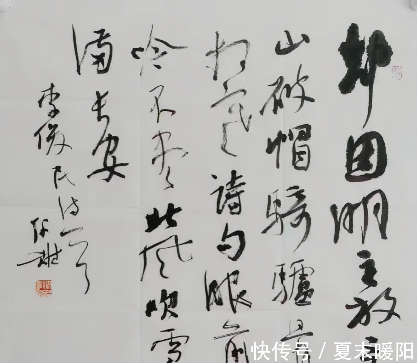 学习书法@中书协理事洪厚甜：自学等于自毁前程！书法入门路径在这里