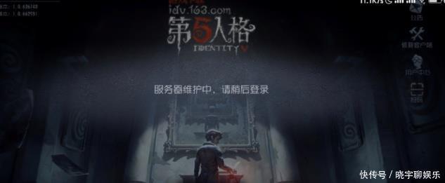 国际服玩家|第五人格:国际服维护重大故障,刚开精华二,却登录不了游戏