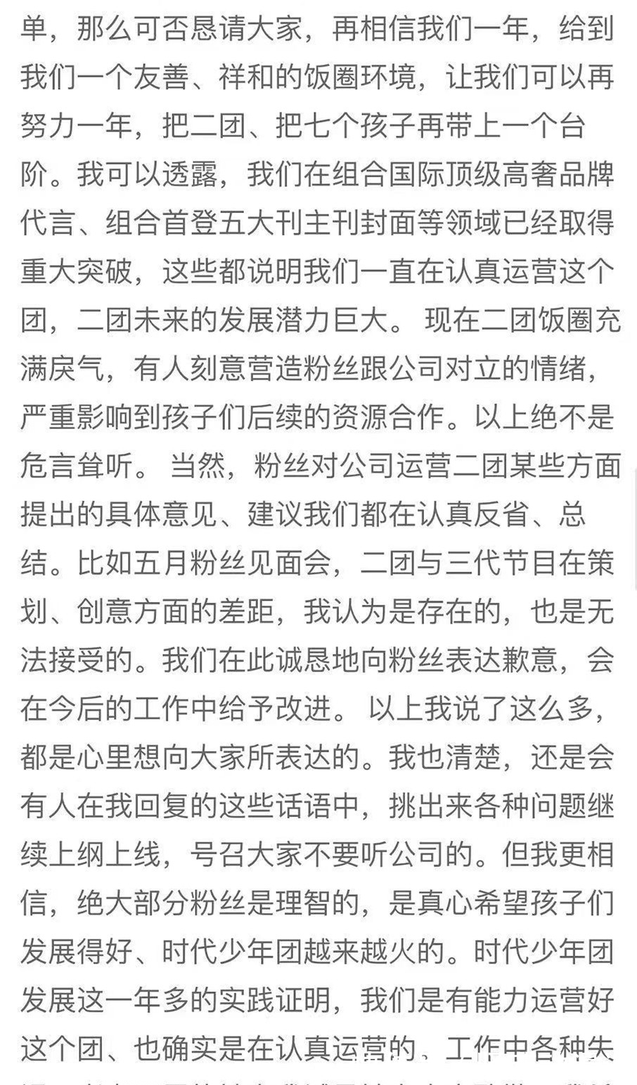 夏日|时代少年团和TF三代一起参加夏日运动会,就像TFBOYS当初做的一样