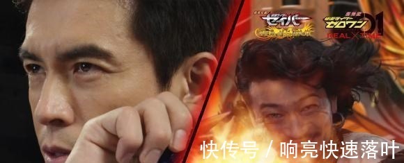 圣刃|假面骑士圣刃剧场版圣刃新形态驾驭三头神龙，仁叔被其封印！