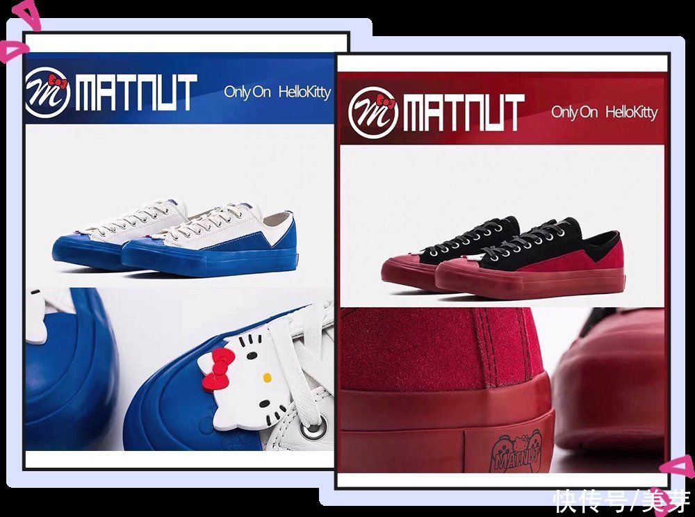 穿球鞋的女生，真的很土吗？