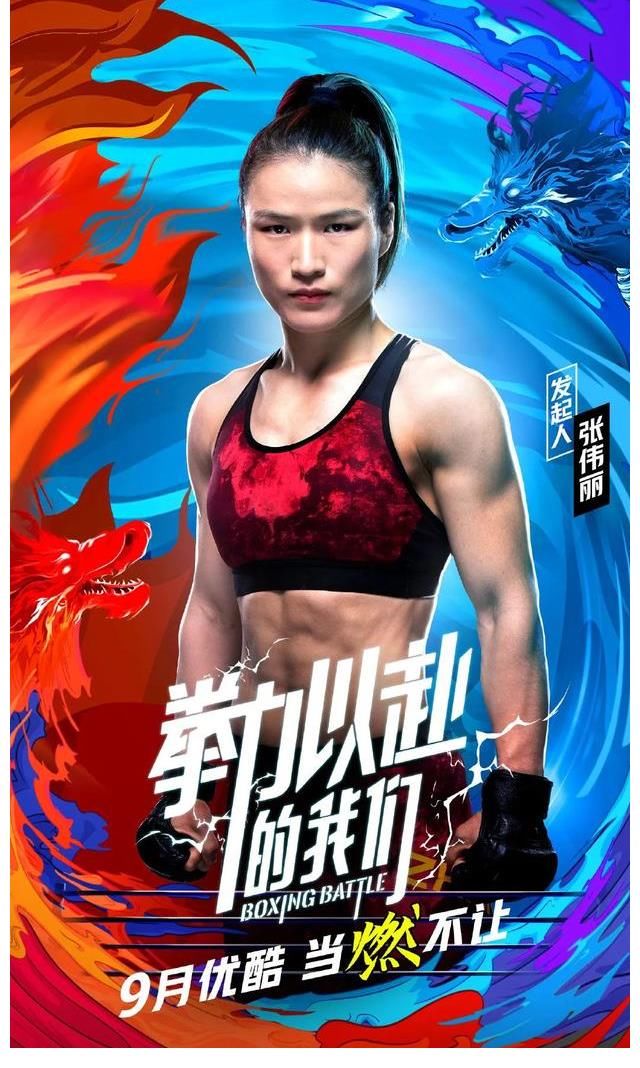 策略|讓暑期視聽有燃點、有酷勁：優酷“酷燃青春季”構建傳播新策略