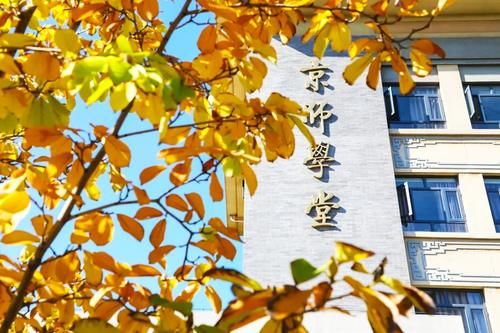 南京大学|北洋大学，京师大学，中央大学，这三个牛名字，只能留在历史