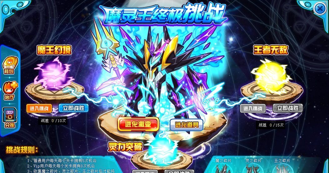 灵王|魔灵王往事揭秘：叔侄、夜魔、暗夜一族，家族故事就跟迷雾一样
