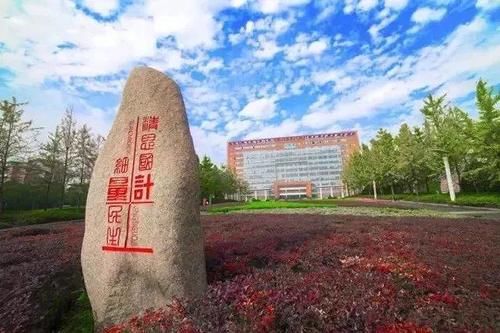 中国计量大学怎么样？多少分考得上？