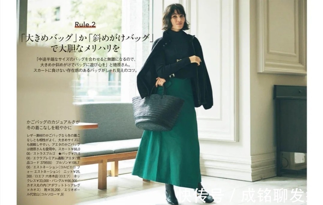 羽绒服|四五十岁的女人别总穿黑白色!今冬绿色大衣很流行,减龄又显贵