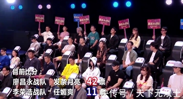 王靖雯|古典音乐家廖昌永中国好声音首秀,开局两连败,凭王炸挽回颜面