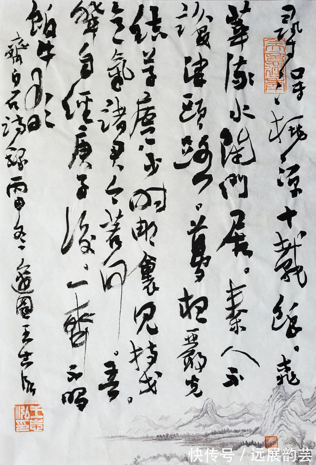 王志泓&当代最具收藏价值书法家:王志泓