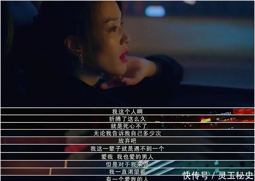 方向盘|作家荞麦：当女人开始掌握婚姻的方向盘