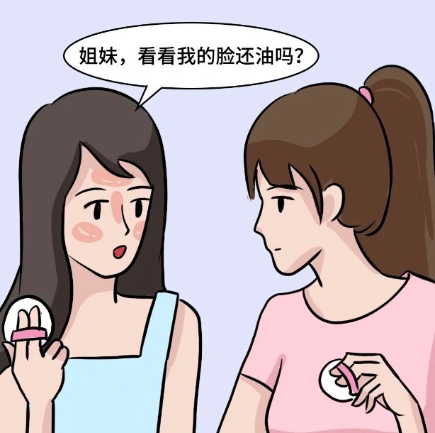 肌肤 我的熬夜脸,全靠这瓶面霜拯救——DIAMBEAUTE黑松露面霜!