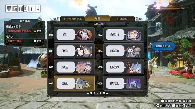 怪物猎人世界17号营地