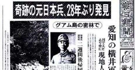 二战|日本最后的二战士兵，在孤岛待了近三十年，生吃老鼠居住在洞穴里