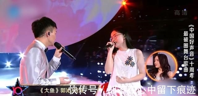 老面孔|曾跟周深合唱《大鱼》的郭沁，如今变美了，可大家为何不喜欢了？