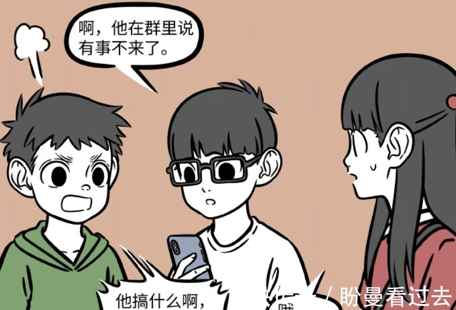 哪吒|非人哉:当大家回顾小时候最喜欢的东西后,才发现自己已经长大了