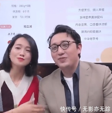 朱丹用面子換華少做客直播間，看到兩人手上小動(dòng)作，周一圍太卑微