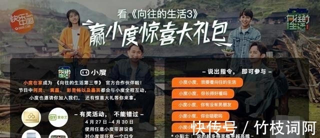 刘宪华的拿手好戏成语接龙 从此我小度在家1S承包啦