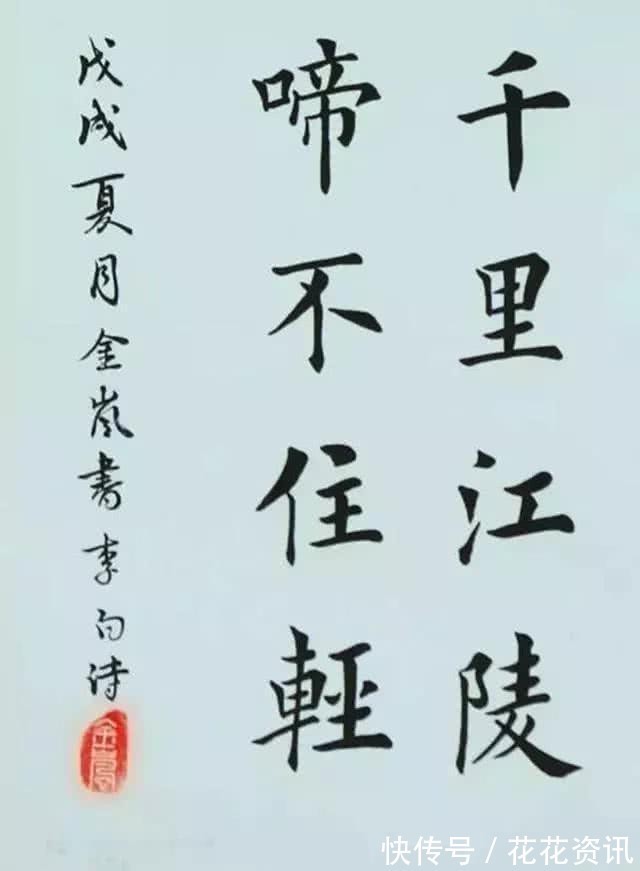 书法艺术$俄罗斯金发美女秀书法,法度严谨,一手险绝的欧楷让人叹服,羡慕