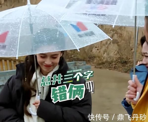 沙溢|杨颖真是没文化,三个字念错两,郭麒麟都忍不住吐槽:不会就别念