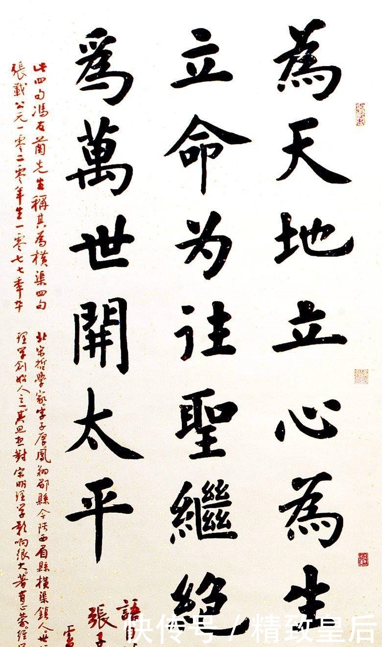 同样是写欧楷卢中南,为什么比二田争议少?书法好是关键!